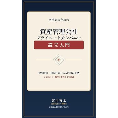 Amazon.co.jp 最新リリース: 不動産投資 の新着ランキングです。