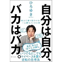 ひろゆき 著書&関連本 50冊セット ひろゆき 著書&関連本 50冊セット 西村博之 まとめ売り 西村博之