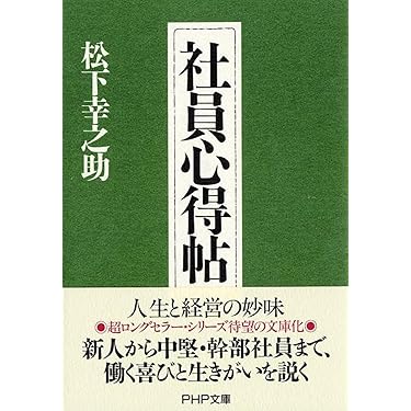 Amazon.co.jp 売れ筋ランキング: undefined の中で最も人気のある商品です