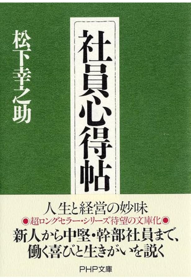人に好かれる法 Amazon.co.jp: 90秒で好かれる技術 改訂版 : ニコラス・ブースマン