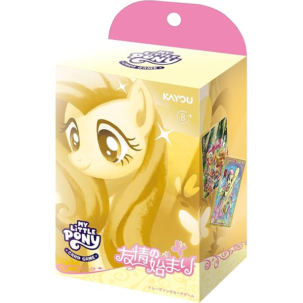 Amazon.co.jp: マイリトルポニー コミック&クイズ (ぷっちぐみベスト