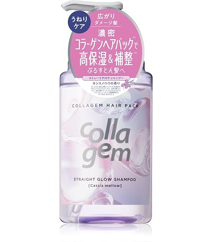 Amazon.co.jp: collagem コラジェム トリートメント ストレートグロウ
