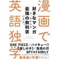國弘流英語の話しかた | 國弘 正雄 |本 | 通販 | Amazon