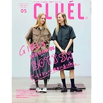 FUDGE -ファッジ- 2026年 5月号 | ファッジ 編集部 |本 | 通販 | Amazon