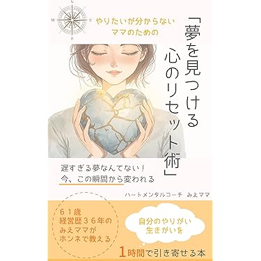 Amazon.co.jp 最新リリース: 精神医学 の新着ランキングです。