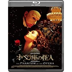 Amazon.co.jp: 「オペラ座の怪人」オリジナル・サウンドトラック