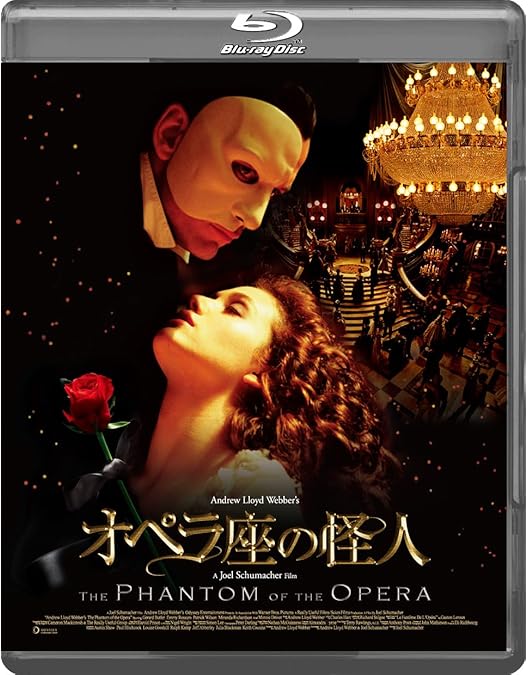 新品【廃盤】オペラ座の怪人 コレクターズエディション〈初回限定生産〉 Amazon.co.jp: オペラ座の怪人 コレクターズ・エディション