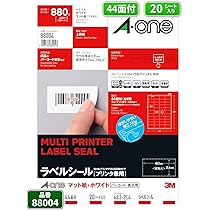 A-one ラベルシールセット 88 264 1200 8400 9500 他 A-one ラベルシールセット 88 264 1200 8400 9500 他