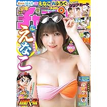 えなこ直筆サインチェキ（週刊少年チャンピオン) 少年チャンピオン えなこ直筆サイン入りチェキ 雑誌｜趣味