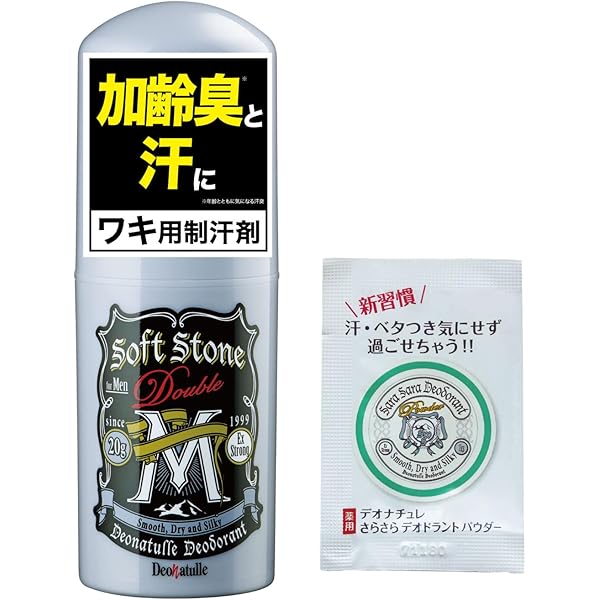 Amazon | LION Ban(バン) 汗ブロックロールオン プレミアムラベル 男性