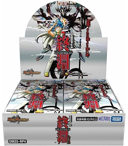 デュエルマスターズ 真実と創造の決闘 4枚セット Amazon.co.jp: タカラトミー(TAKARA TOMY) デュエル・マスターズ TCG