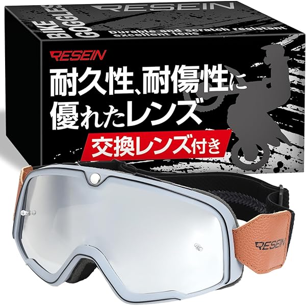 Amazon.co.jp: [RATNIK] ロシア軍 6B50 防弾ゴーグル 実物 FSB OMON