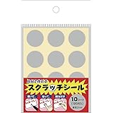 タカ印 くじ イベント用品 スクラッチシール 丸型 120片 44-2200