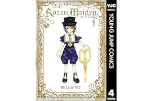 Rozen Maiden 4 (ヤングジャンプコミックスDIGITAL)