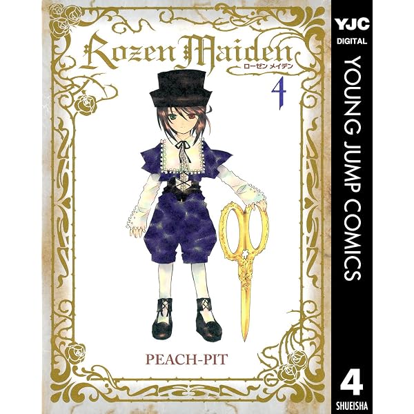 Amazon.co.jp: 名探偵マーニー 11 (少年チャンピオン・コミックス