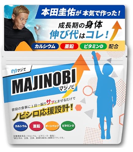 Amazon | 【公式】発酵本家の味噌汁 ダイエット 味噌汁 インスタント