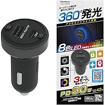 あずま　0831 Amazon | カシムラ(Kashimura)/USB2ポート PD30W 自動判定