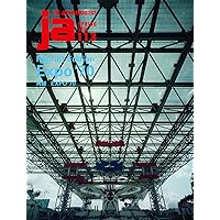 日本万博　DVD  おまけ付き Amazon.co.jp: 公式長編記録映画 日本万国博 [DVD