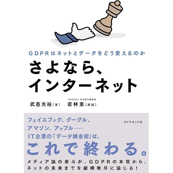 武邑 光裕「ベルリン・都市・未来」 Amazon.co.jp: ベルリン・都市・未来 : 武邑 光裕: 本