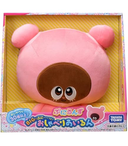 Amazon.co.jp: プリプリちぃちゃん!! おしゃべりぬいぐるみ おぱんつ