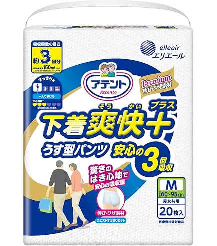 Amazon | アテント 下着爽快プラス うす型パンツ 安心の3回吸収 M 男女