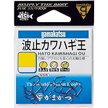 激レア　箱無し　DOWLUCK★ハゲギル　カワハギカラー　新品未使用　道楽 Amazon | がまかつ(Gamakatsu) 波止カワハギ王 NSB 1号 67151