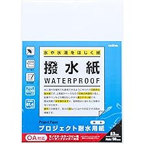 Amazon.co.jp: コクヨ(KOKUYO) コピー用紙 A3 紙厚0.10mm 50枚
