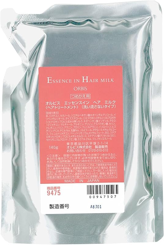 オルビス ( ORBIS ) エッセンスイン ヘアミルク ( 洗い流さない / 無香料 ) ヘアトリートメント パサつき ダメージケア ( 詰め替え )