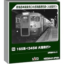 Amazon | カトー (KATO) Nゲージ 伊豆急行2100系 リゾート21 7両セット