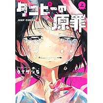 71sm2szmZZL._AC_UL210_SR210,