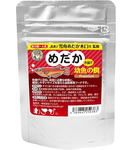 メルタカ様へ　生わさび大小混合1kg分　17日発 Amazon | わさび サプリ Premium (めだか）針子の生存率向上・水を汚さ