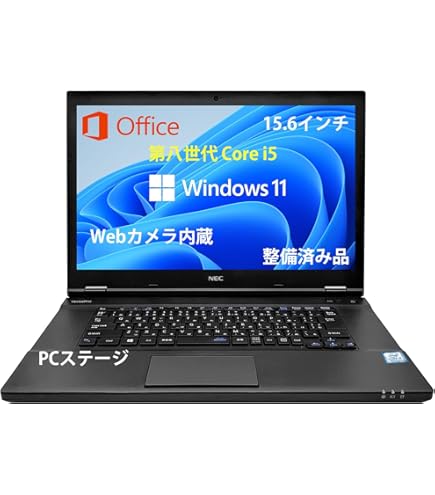 Amazon.co.jp: 【整備済み品】 NECノートパソコンVersaPro Vシリーズ 
