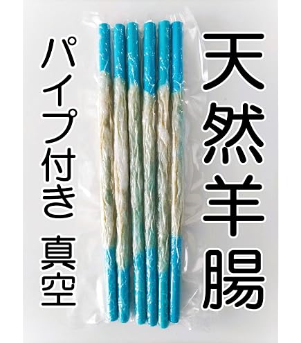 Amazon.co.jp: 田中糧機製作所 田中糧機 ソーセージ用口金セット(絞り