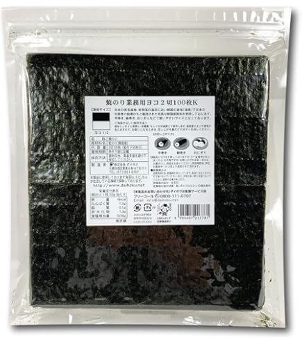 Amazon | 業務用焼のり全型50枚K A品 便利なチャック袋 海苔 太巻き