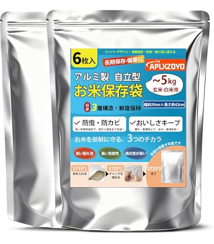 Amazon.co.jp: CABIBOX お米保存袋 5kg 3枚入 自立型 厚手【両面200μm