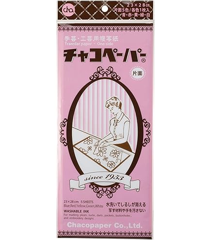 【未使用・未開封】筆17本とチャコペーパー 楽天市場】ｸﾛﾊﾞｰ 金属へら＆鉄筆 21-084（写す 図案 製図 本 布