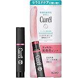 キュレル リップケア クリーム 美発色ピンク