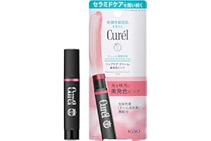 キュレル リップケア クリーム 美発色ピンク