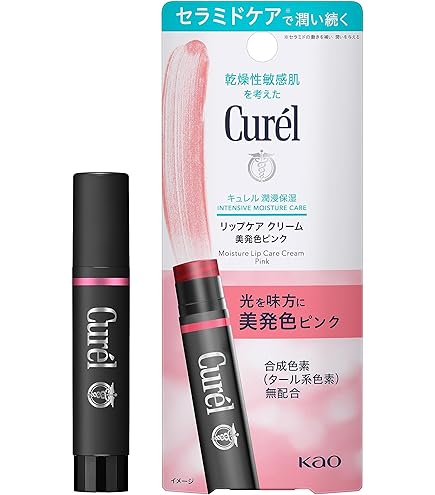 キュレル リップクリーム 20本セット Amazon.co.jp: 【3個セット