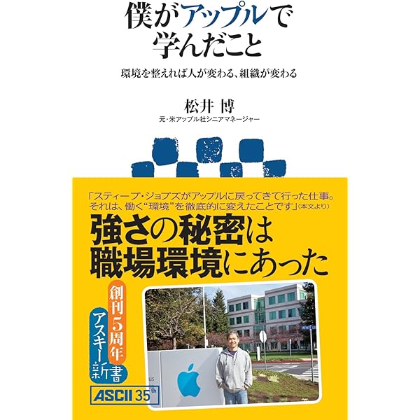 Amazon.co.jp: なぜ僕らは、こんな働き方を止められないのか eBook