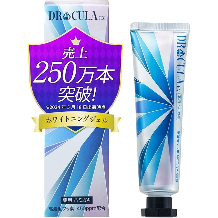 Amazon | 【 DRcula 薬用 デンタルリンス 2箱 】 医薬部外品 株式会社
