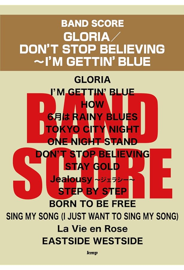 ZIGGY・ベスト (バンド・スコア) |本 | 通販 | Amazon