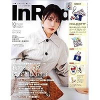 InRed 2025年10月号増刊 | 宝島社 |本 | 通販 | Amazon