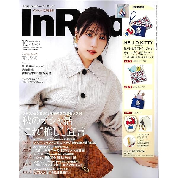 LOVE BOAT 10周年記念　雑誌　冊子　希少品 76e2f80dc5e1e0066bbf5803e45f75