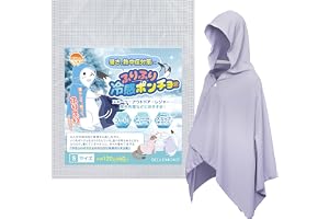 ふりふり冷感君 冷感ポンチョ Sサイズ キッズ 子供 接触冷感 ひんやり｜熱中症対策 UVカット 暑さ対策 小学生｜B1766#6 ラベンダー | [ ナゾトレMAXXX / めざましTVで紹介 ] 外遊び スポーツ