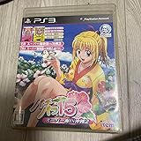 パチパラ パチパラ15 〜スーパー海IN沖縄2〜 海物語 パチンコ ps3 JF377LCF