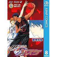 Amazon Co Jp 売れ筋ランキング 黒子のバスケ の中で最も人気のある商品です Amazon Co Jp 売れ筋ランキング 黒子のバスケ の中で最も人気のある商品です