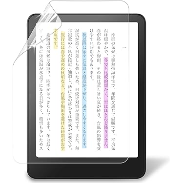Amazon.co.jp 最新リリース: 電子書籍リーダー用液晶保護
