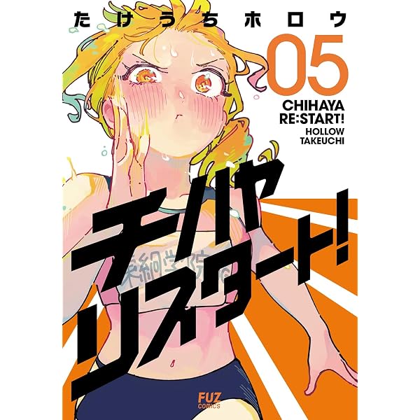 Amazon.co.jp: 北斗の拳 究極版 コミック 全18巻完結セット (ゼノン