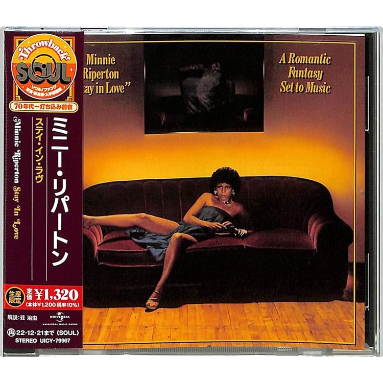 Minnie Riperton Roberta Flack 3枚セット Minnie Riperton Roberta Flack 3枚セット Minnie Riperton